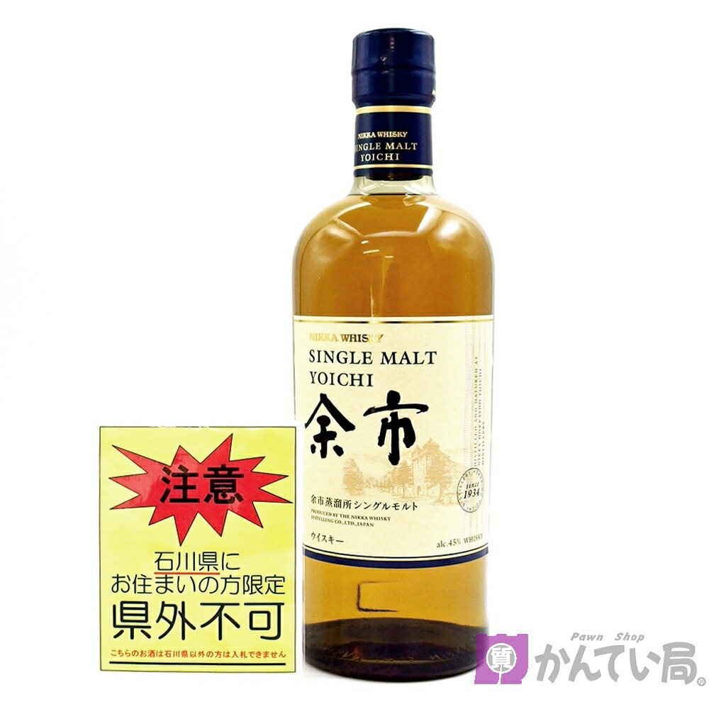楽天市場】ニッカ 余市 2019 リミテッドエディション 700ml 46度 木箱