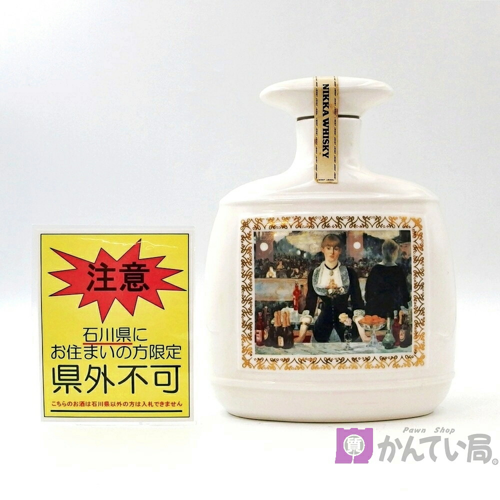 楽天市場】【東京都在住限定】 ニッカ ウイスキー スペシャルエイジ