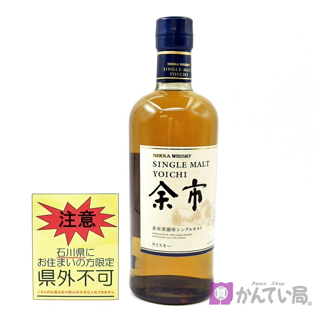 楽天市場】ニッカ 余市 2019 リミテッドエディション 700ml 46度 木箱