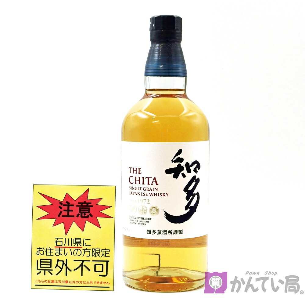 楽天市場】【箱入】エッセンス オブ サントリー シングルグレーン