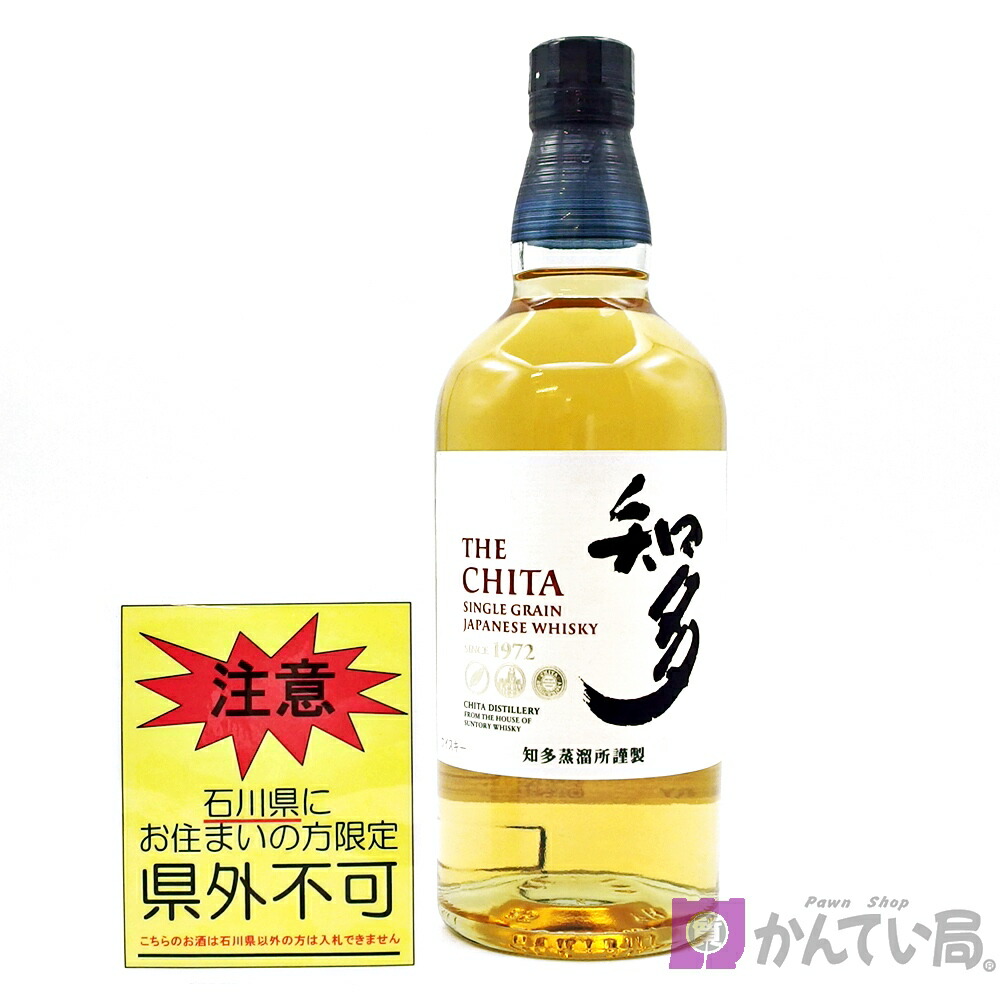 楽天市場】【箱入】エッセンス オブ サントリー シングルグレーン