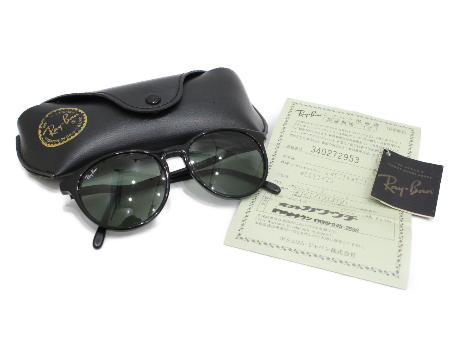 W1940 レイバン Ray Ban サングラス サングラス 眼鏡 サングラス ウェリントンblk 中古 ブラック系 B L 松前r56店 かんてい局松前ｒ５６号店レイバン 質屋かんてい局松前ｒ56店