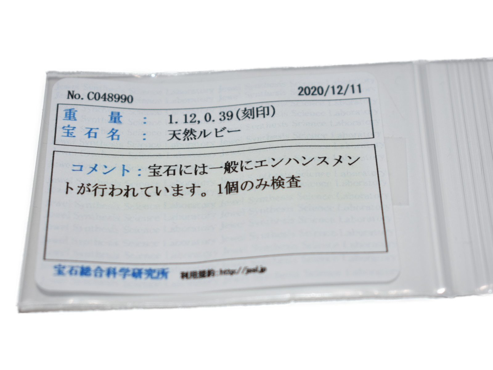 K18ygダイヤ ルビーリングゴールドk18 D0 39ct R1 12ct10 7gレディース メンズ ユニセックス 指輪 リング ジュエリー アクセサリー 人気 おしゃれ松山久万ノ台店 かんてい局松前r56号店 質屋かんてい局松山久万ノ台店 指輪 リング おしゃれ 中古品 K18ygダイヤ ルビーリングゴールドk18 D0 39ct R1 12ct10 7gレディース メンズ ユニセックス 指輪 リング ジュエリー アクセサリー 人気 おしゃれ松山久万ノ台店 かんてい局松前r56号店 質屋かんてい局松山久万ノ台店 指輪 リング おしゃれ 中古品