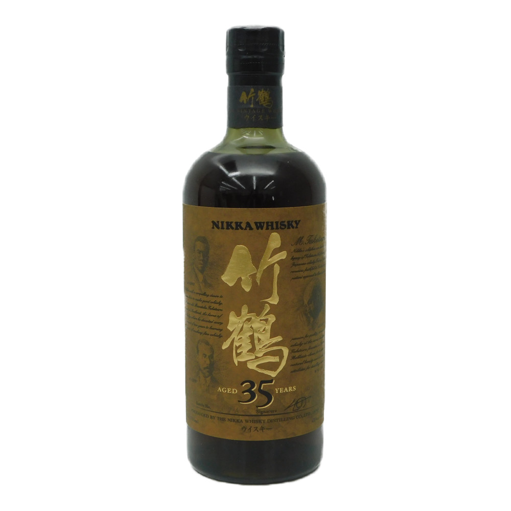 楽天市場】【世界1200本限定】ハーディ ペルフェクション 750ｍｌ ブランデー コニャック 【古酒・中古】 : かんてい局松前Ｒ５６号店