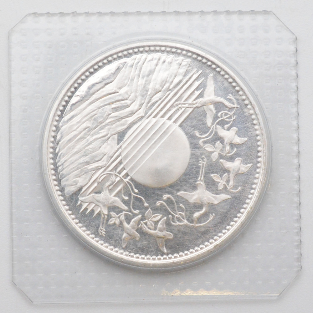 天皇陛下御在位60年記念　1万円銀貨　シルバー　純銀　ブリスターパック入り　重量約20g　昭和61年　記念硬貨　記念貨幣　未開封　【中古】