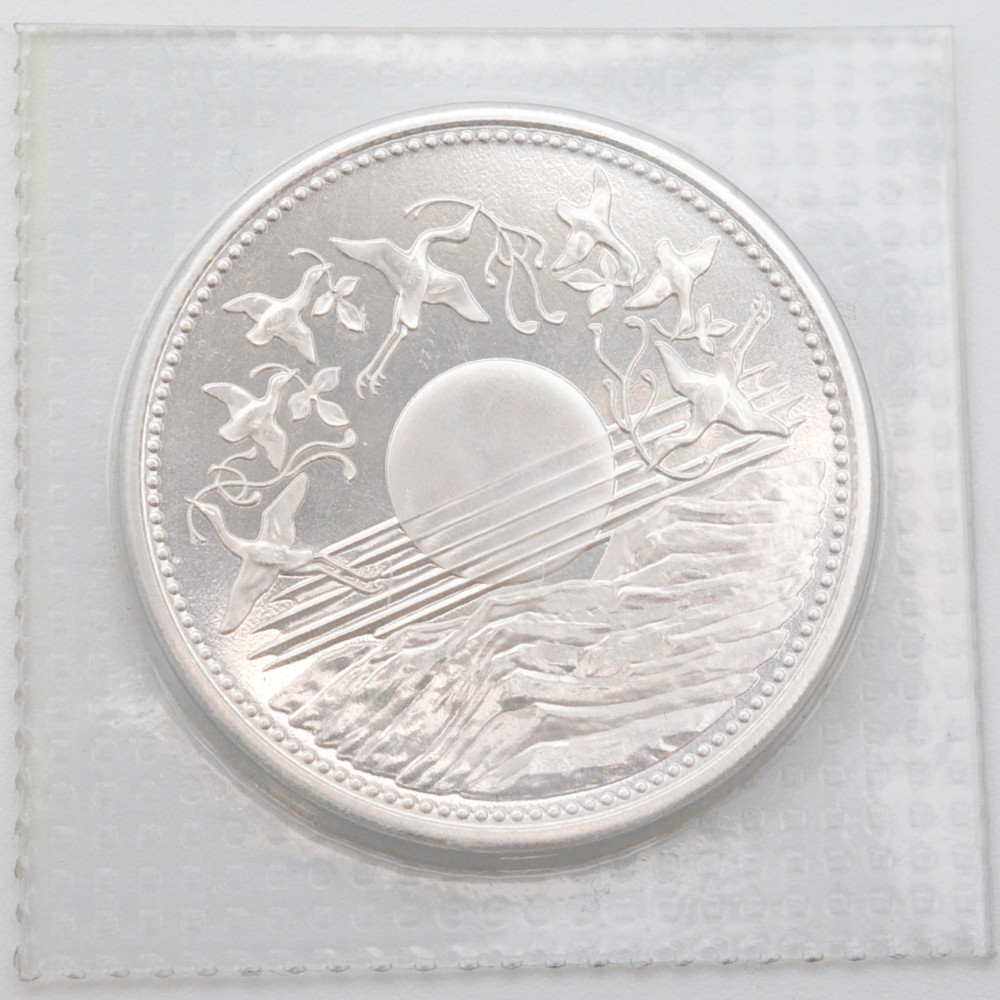 天皇陛下御在位60年記念　1万円銀貨　シルバー　純銀　ブリスターパック入り　重量約20g　昭和61年　記念硬貨　記念貨幣　未開封　【中古】