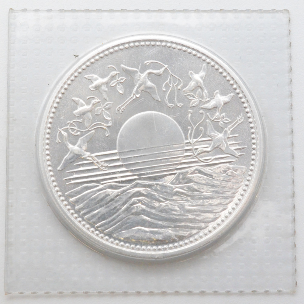 天皇陛下御在位60年記念　1万円銀貨　シルバー　純銀　ブリスターパック入り　重量約20g　昭和61年　記念硬貨　記念貨幣　未開封　【中古】