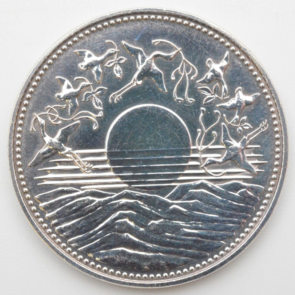 天皇陛下御在位60年記念　1万円銀貨　シルバー　純銀　ブリスターパックなし　重量約20g　昭和61年　記念硬貨　記念貨幣　【中古】