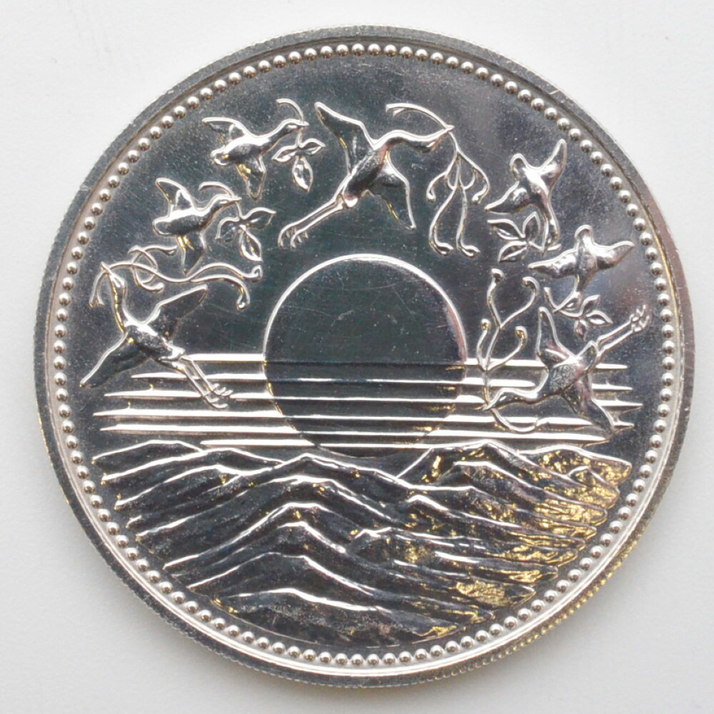 天皇陛下御在位60年記念　1万円銀貨　シルバー　純銀　ブリスターパックなし　重量約20g　昭和61年　記念硬貨　記念貨幣　【中古】