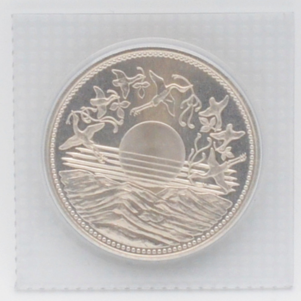 天皇陛下御在位60年記念　1万円銀貨　シルバー　純銀　ブリスターパック入り　重量約20g　昭和61年　記念硬貨　記念貨幣　未開封　【中古】