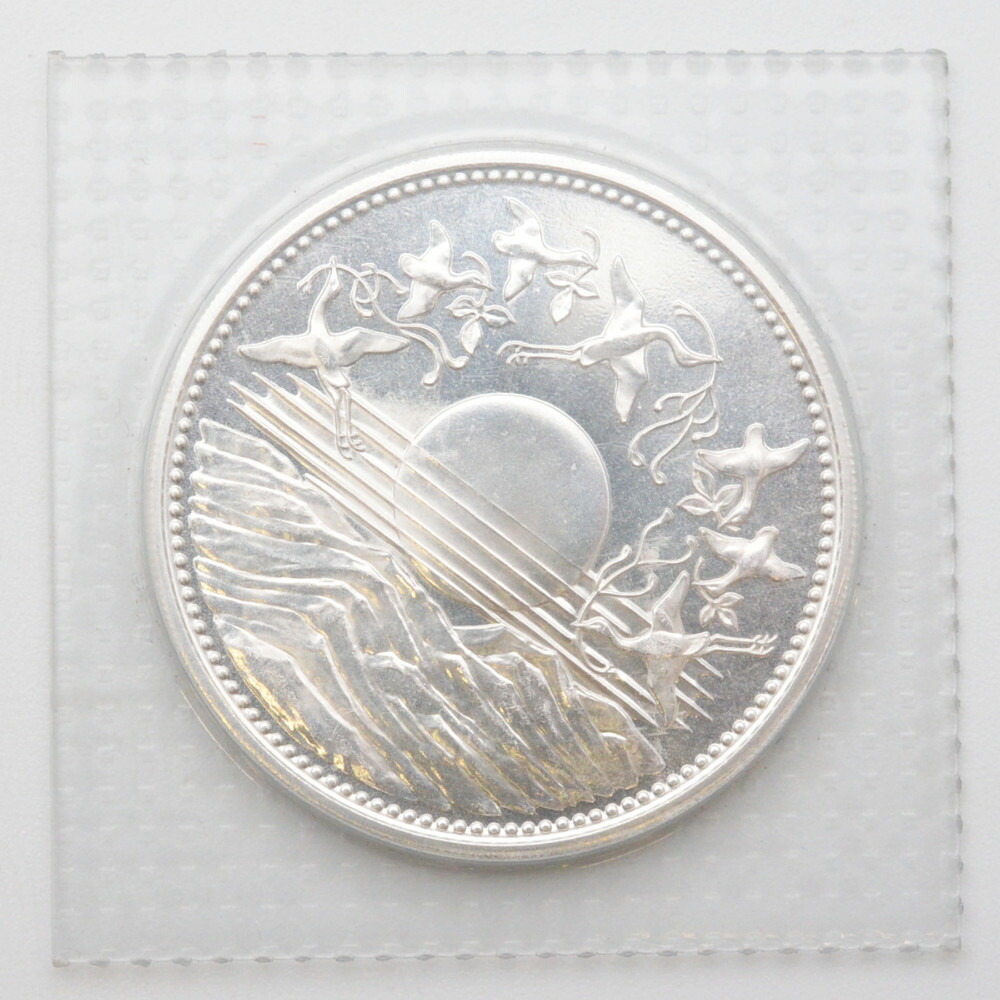 天皇陛下御在位60年記念　1万円銀貨　シルバー　純銀　ブリスターパック入り　重量約20g　昭和61年　記念硬貨　記念貨幣　未開封　【中古】