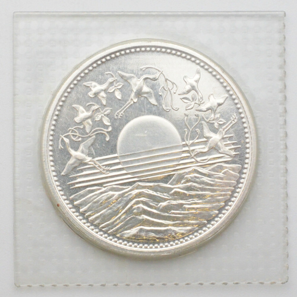 天皇陛下御在位60年記念　1万円銀貨　シルバー　純銀　ブリスターパック入り　重量約20g　昭和61年　記念硬貨　記念貨幣　未開封　【中古】