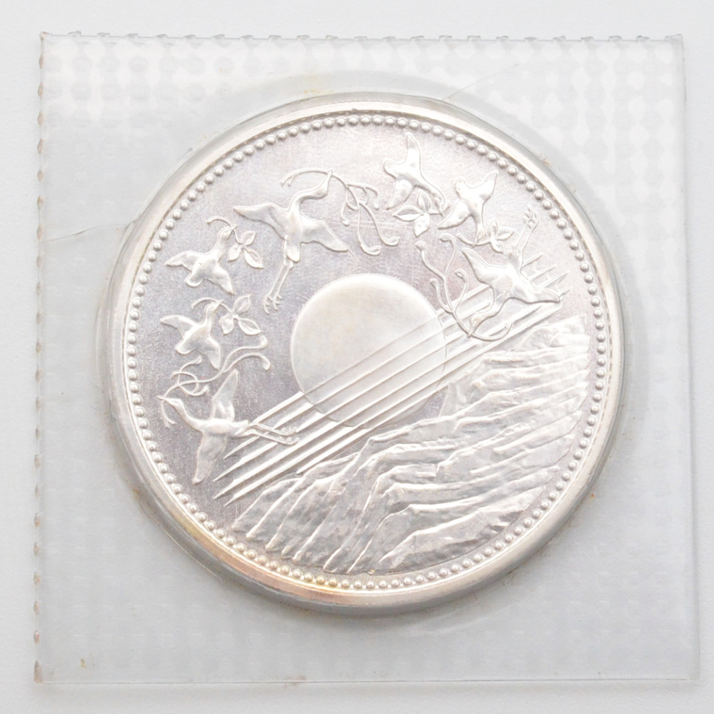 天皇陛下御在位60年記念　1万円銀貨　シルバー　純銀　ブリスターパック入り　重量約20g　昭和61年　記念硬貨　記念貨幣　未開封　【中古】