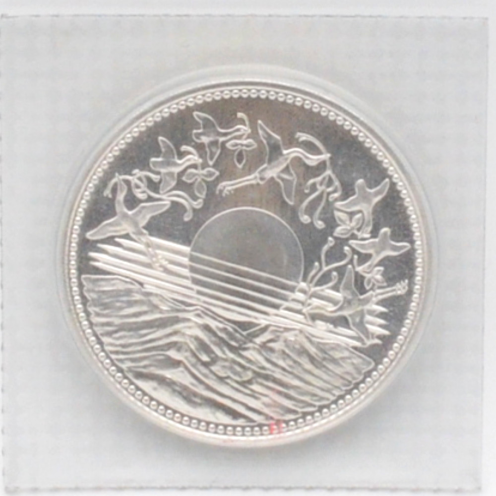 天皇陛下御在位60年記念 1万円銀貨　シルバー　純銀　ブリスターパック入り　重量約20g　昭和61年　記念硬貨　記念貨幣　未開封　【中古】
