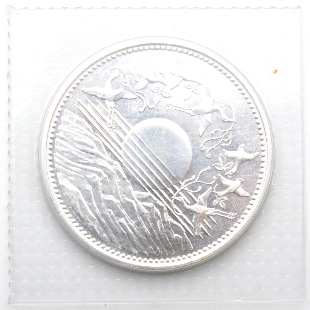 天皇陛下御在位60年記念 1万円銀貨　シルバー　純銀　ブリスターパック入り　重量約20g　昭和61年　記念硬貨　記念貨幣　未開封　【中古】
