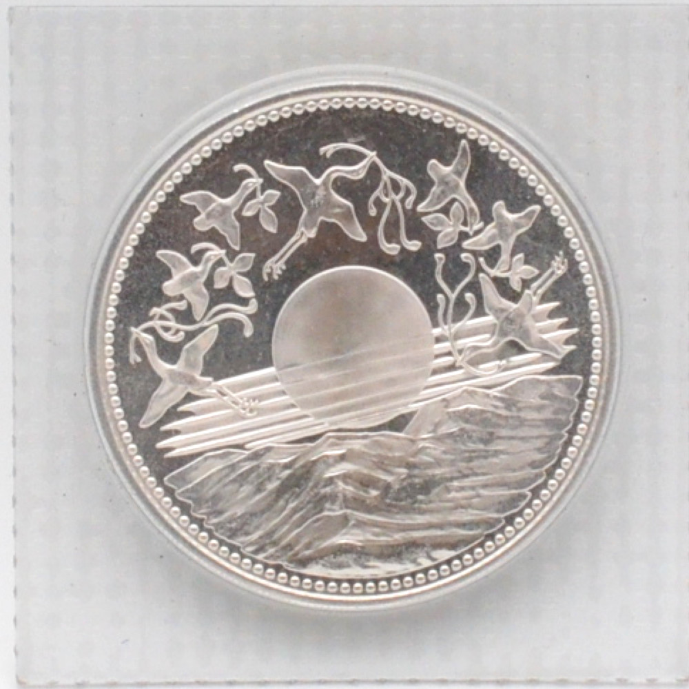 天皇陛下御在位60年記念 1万円銀貨　シルバー　純銀　ブリスターパック入り　重量約20g　昭和61年　記念硬貨　記念貨幣　未開封　【中古】
