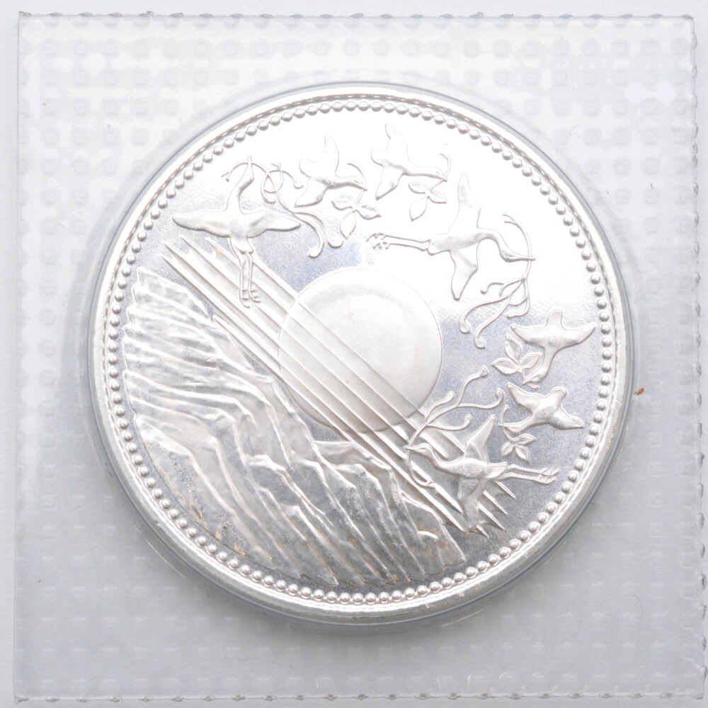 天皇陛下御在位60年記念1万円銀貨　シルバー　純銀　重量約20g　昭和61年　記念硬貨　記念貨幣　ブリスターパック入り　未開封　【中古】