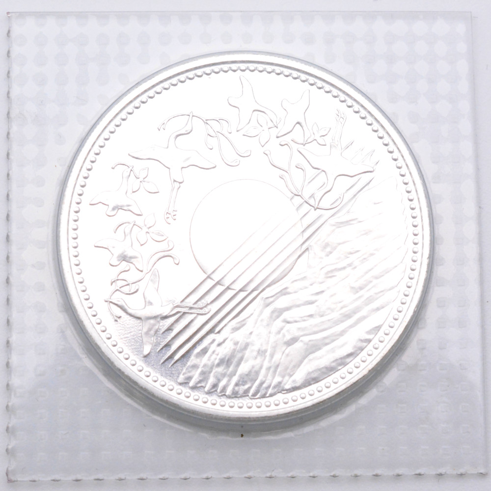 天皇陛下御在位60年記念1万円銀貨　シルバー　純銀　重量約20g　昭和61年　記念硬貨　記念貨幣　ブリスターパック入り　未開封　【中古】