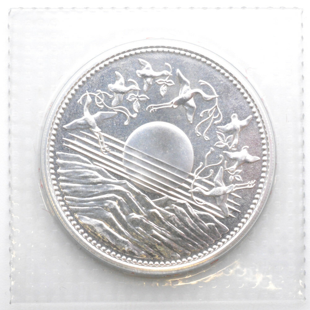 天皇陛下御在位60年記念1万円銀貨　シルバー　純銀　重量約20g　昭和61年　記念硬貨　記念貨幣　ブリスターパック入り　未開封　【中古】