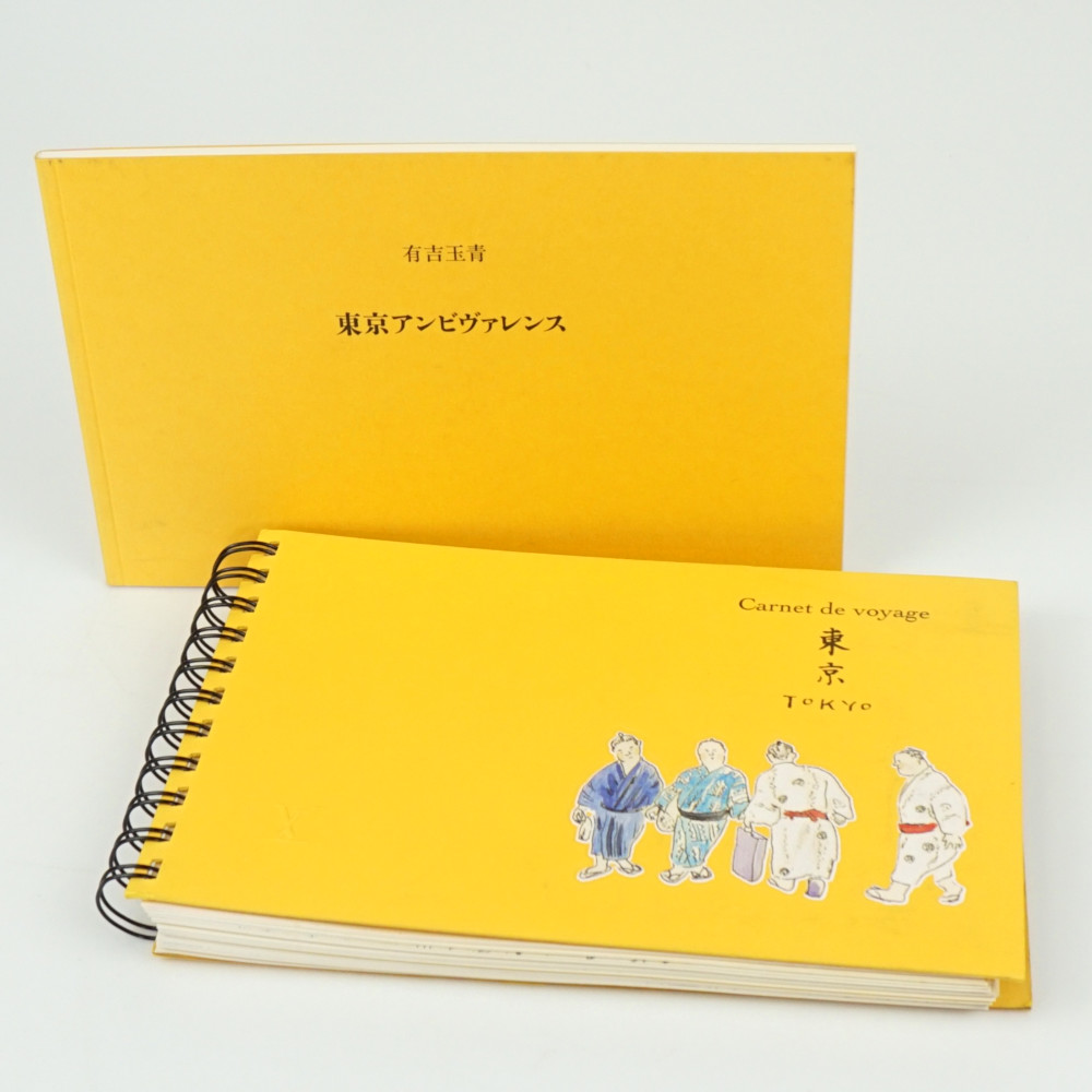LOUIS VUITTON　ルイヴィトン　トラベルノート 極美品 箱付✨ルイヴィトン トラベルノート ロンドン - メルカリ