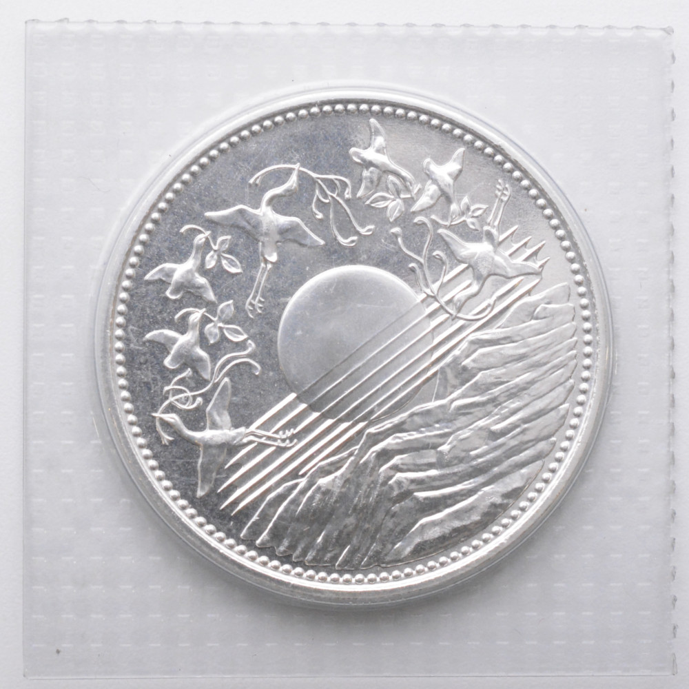 昭和天皇在位60年記念1万円銀貨　昭和61年　純銀　20g ブリスターパック 昭和天皇御在位60年記念 1万円銀貨 昭和61年 プリスターパック