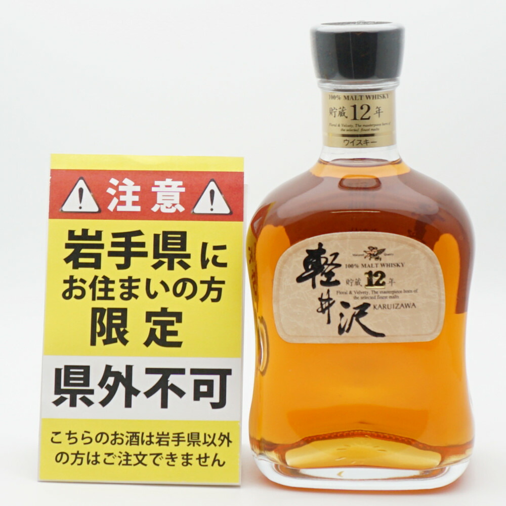 楽天市場】【東京都内限定発送】 メルシャン Mercian ブランデー