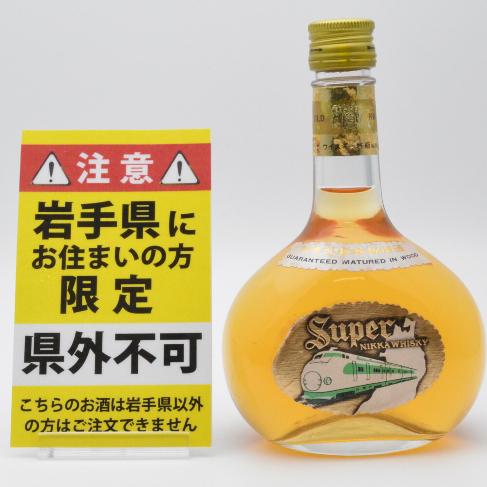 未開栓 サントリー オールド 760ml 東北新幹線開業記念 大宮 盛岡 特級 楽天市場】特級 サントリーオールドSUNTORY OLD WHISKY東北