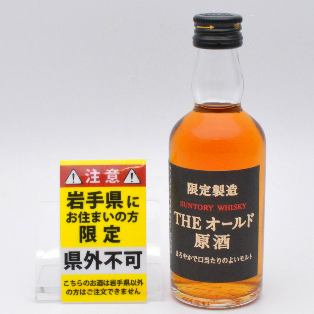 SUNTORY ウイスキー 750ml だるまウイスキー　5本　未開栓 SUNTORY ウイスキー 750ml だるまウイスキー 5本 未開栓