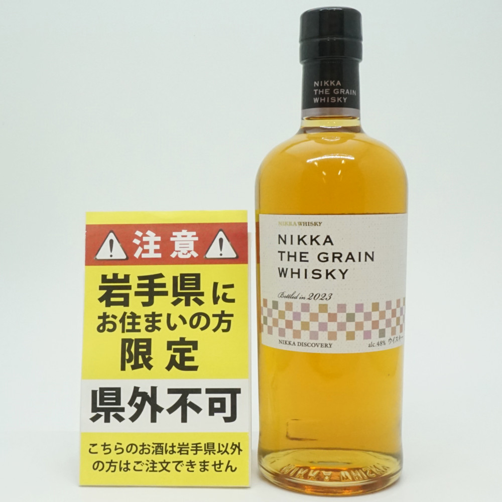 楽天市場】ニッカ ウイスキー 3Dラベル北海道蒸溜所 仙台蒸溜所NIKKA