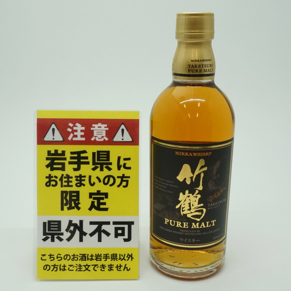 楽天市場】【東京都在住限定】 ニッカ ウイスキー スペシャルエイジ
