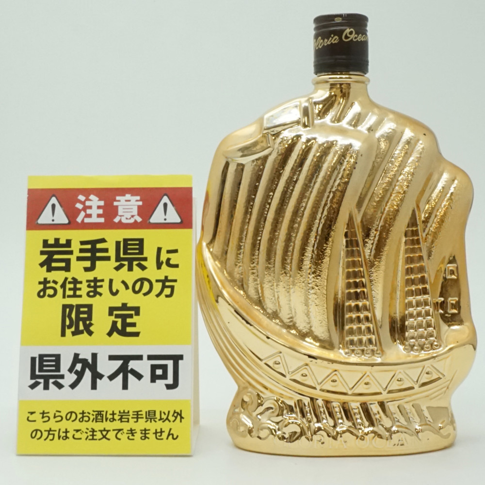 オーシャンウイスキー12年750ml 楽天市場】特級三楽オーシャンオーシャン スペシャル オールド