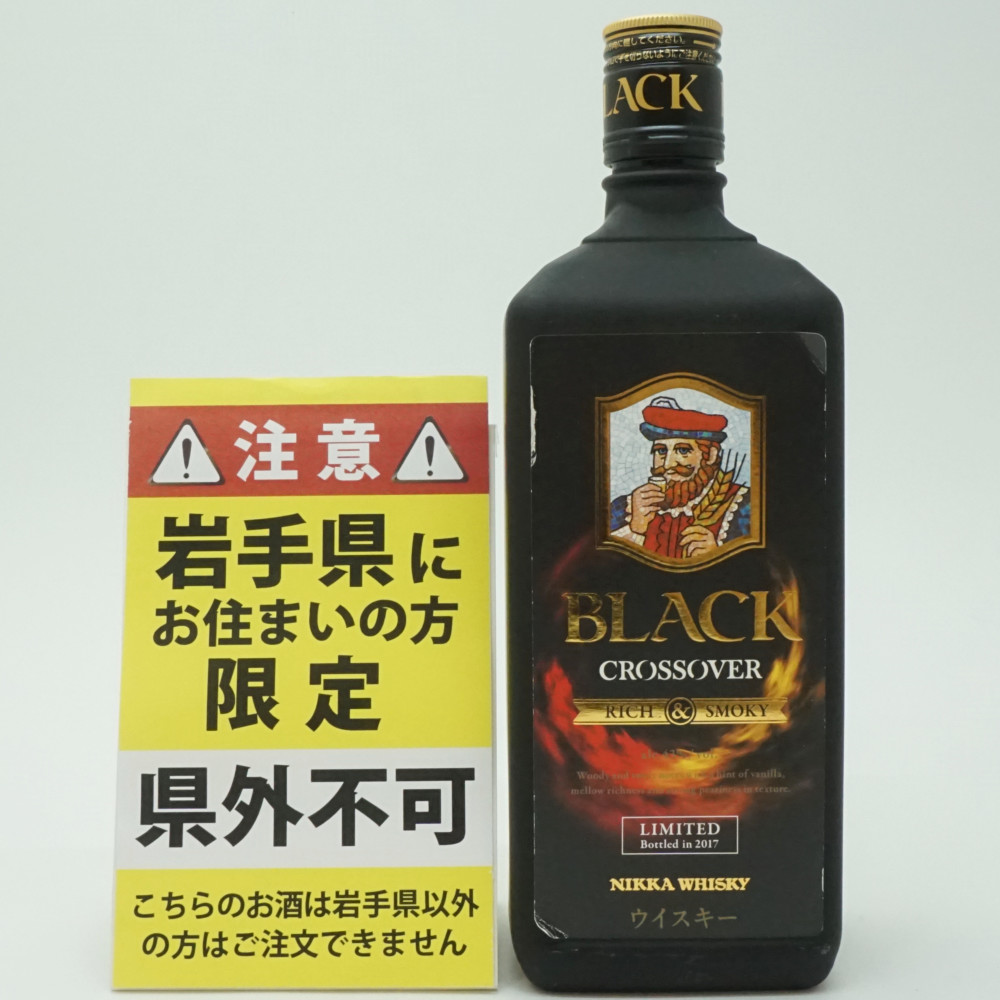 楽天市場】ブラックニッカ クロスオーバー 700ml 43度 箱なし 国産