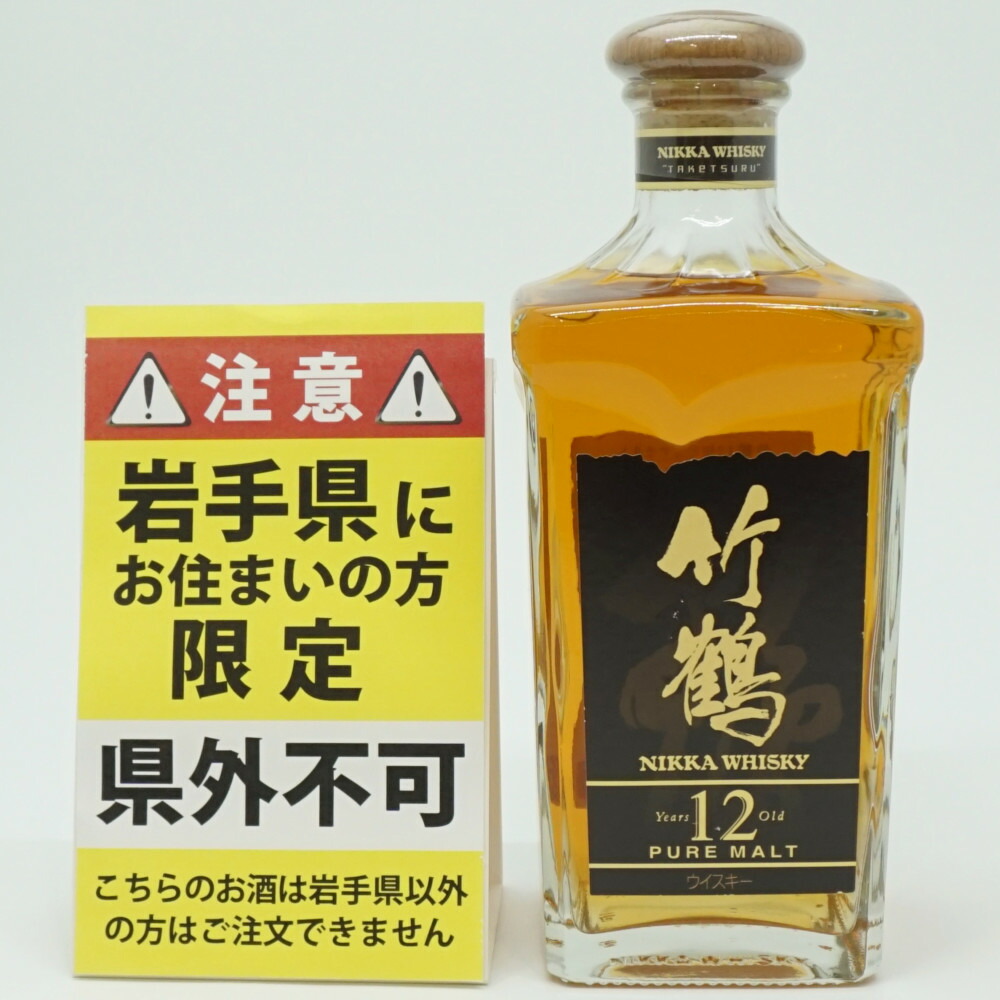 楽天市場】【未開栓・石川県内限定発送】NIKKA WHISKY ニッカ