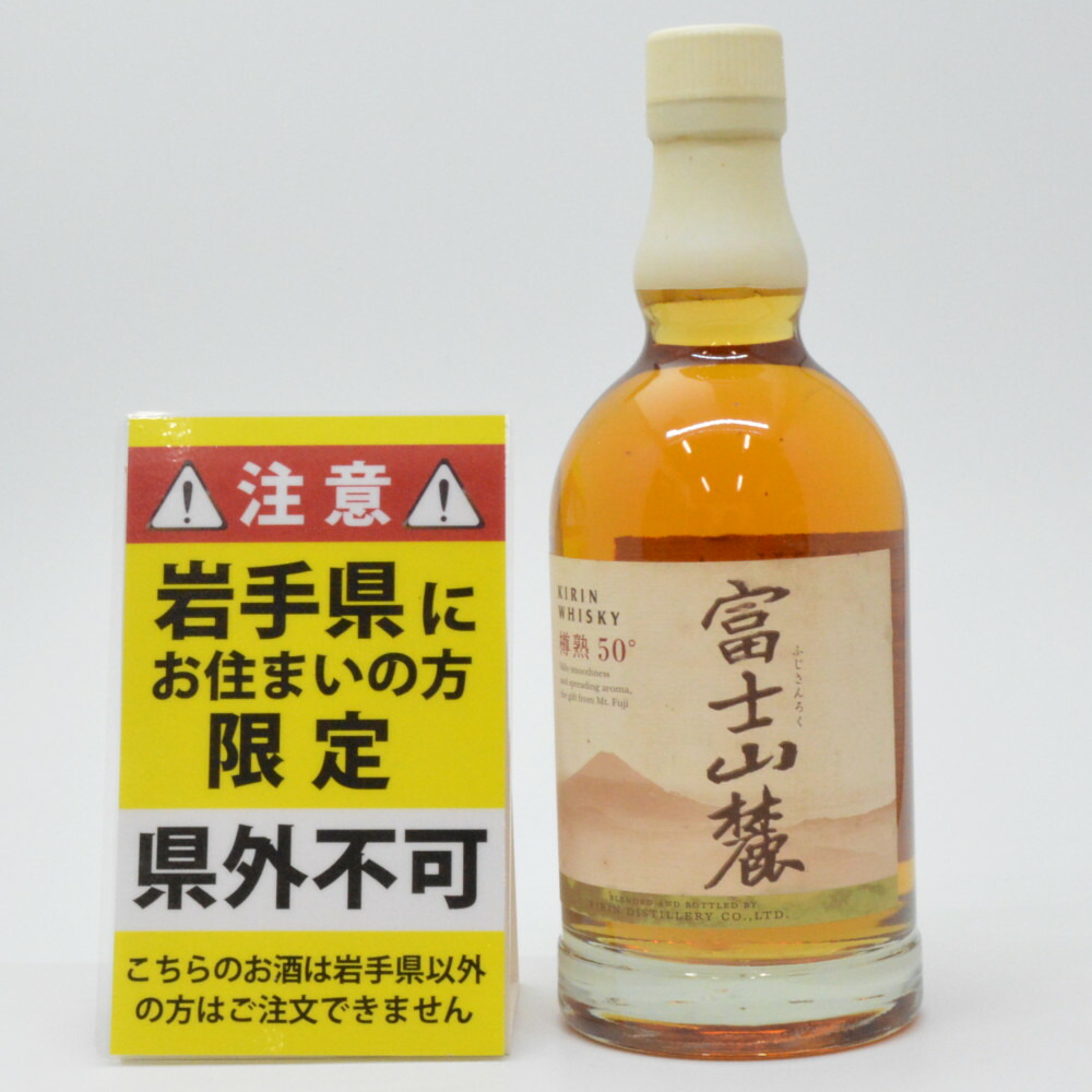 楽天市場】特級サントリー ウィスキー リザーブ