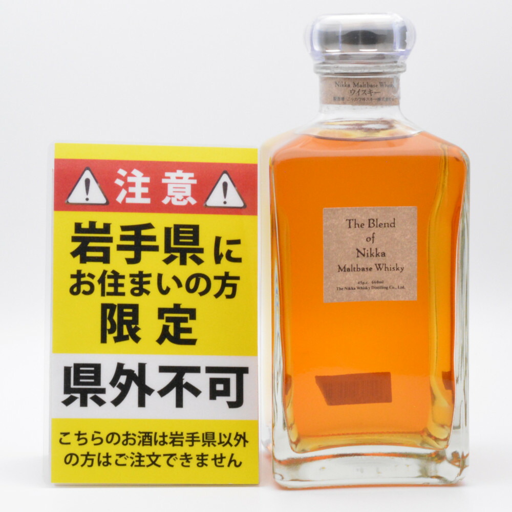 ニッカウイスキー　NEC本社ビル竣工記念ボトル　古酒、未開封 ニッカウイスキー NEC本社ビル竣工記念ボトル 古酒、未開封