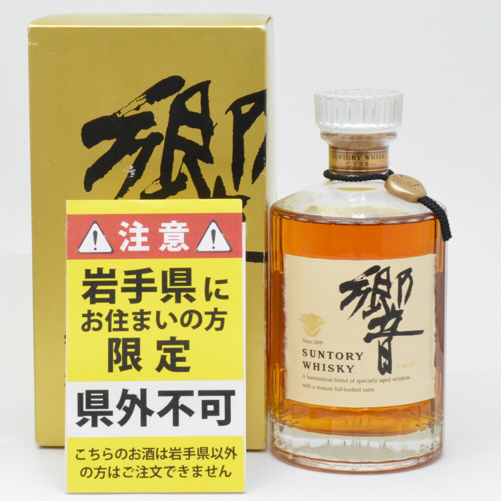 【岩手県限定発送】　SUNTORY　サントリー　響 裏ゴールドラベル　ブレンデッド　ジャパニーズウイスキー　アルコール度数43度　容量700ml　酒　未開栓　【中古】｜質屋かんてい局　盛岡店
