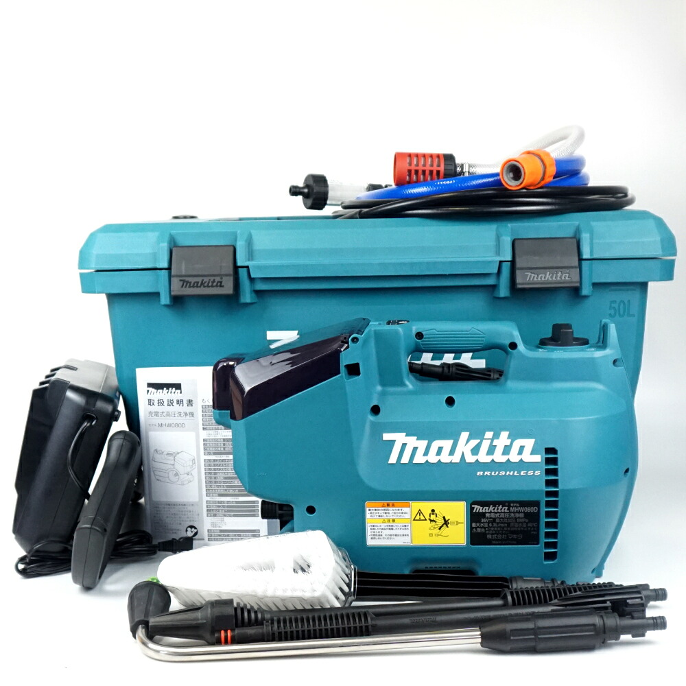makita マキタ MHW080D PG2 申し受ける式高圧洗いもの機 緑であること 緑 直流36V(18V×2) 最大限度寛容に接する剪断応力8MPa 涌き水専用 悧巧水・水脈直結相応う 洗いもの 洗車 電動物の具 【中古】