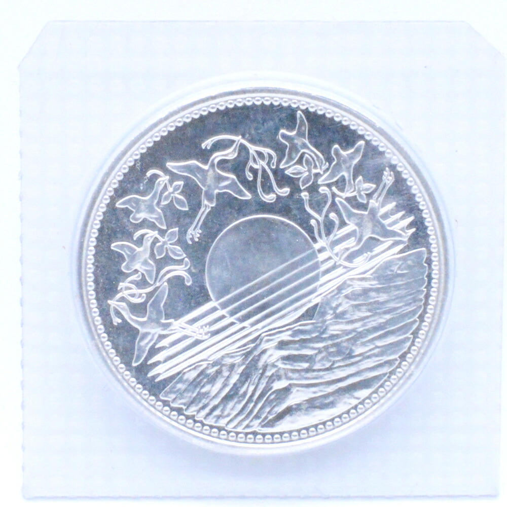 天皇陛下御在位60年記念 1万円銀貨　シルバー　純銀　ブリスターパック入り　重量約20g　昭和61年　記念硬貨　記念貨幣　未開封　【中古】