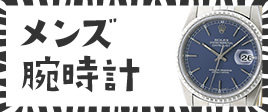 楽天市場】未開栓 CAMUS カミュ レゼルブ エキストラ ヴィユ オールド