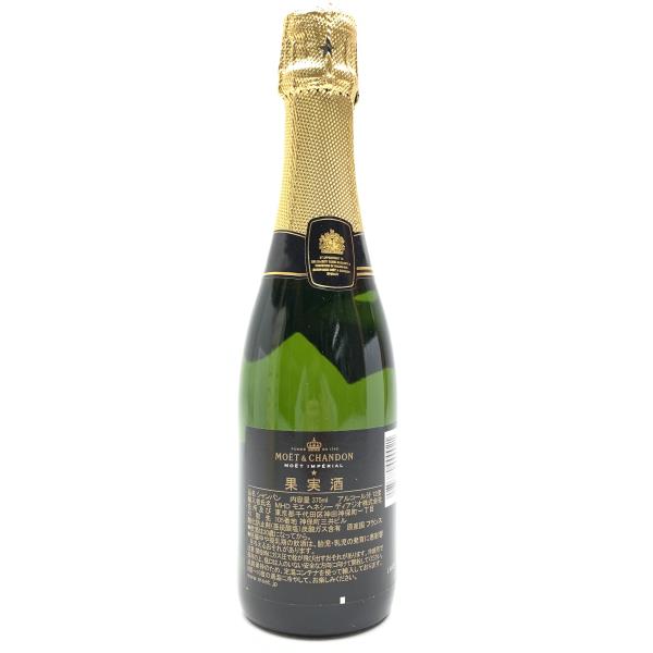 楽天市場 未開栓 Moet Chandon モエ エ シャンドン アンペリアル 375ml 12度数 シャンパン 白 スパークリングワイン 果実酒 お酒 アルコール 洋管理ry かんてい局名古屋錦三丁目 緑店