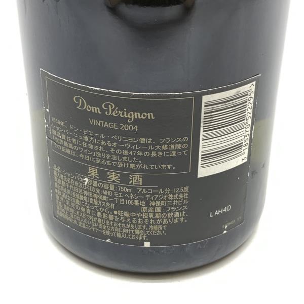 ドン ペリニヨン ドンペリ 04一年 750ml アルコール12 5次元 お聖人 木ノ実酒 フランス共和国 スパークリングワイン ヴィンテージ 保存ry Newbyresnursery Com