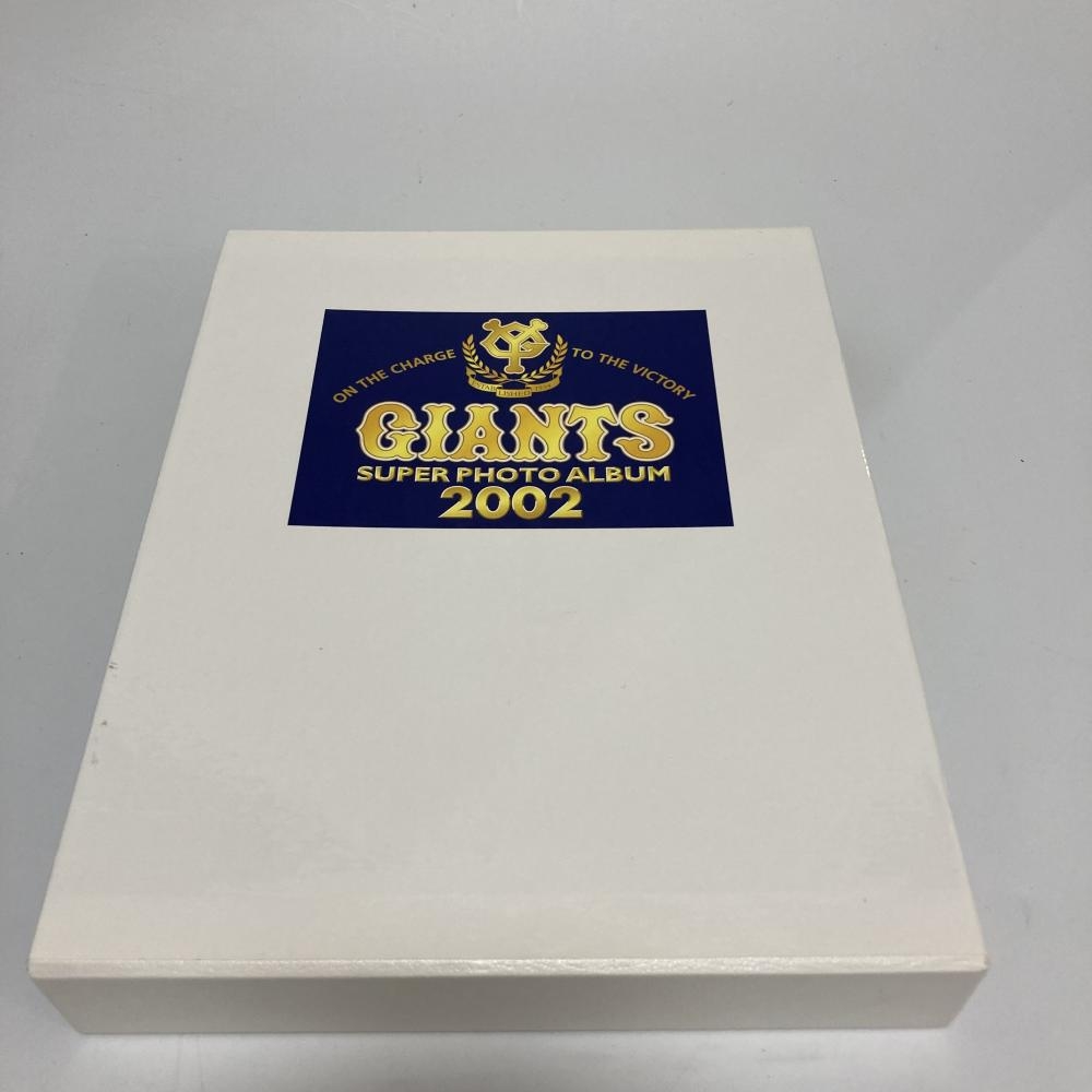 読売巨人 GIANTS ジャイアンツ　SUPER　PHOTO　ALBUM　2002　スーパーフォトアルバム 【レターパックプラス発送】画像