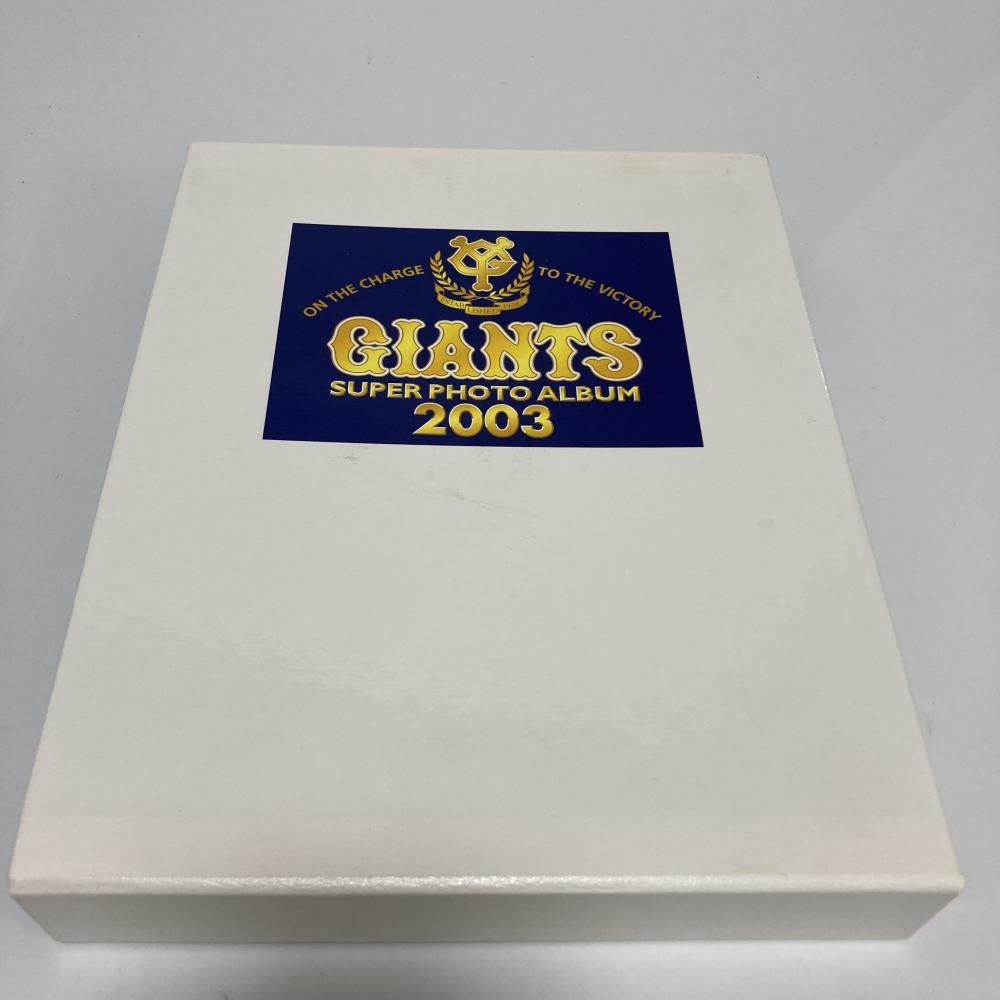 読売巨人 GIANTS ジャイアンツ　SUPER　PHOTO　ALBUM　2003　スーパーフォトアルバム　【レターパックプラス発送】画像