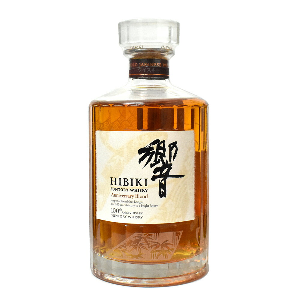 【⭐️稀少❣️未開栓⭐️】サントリーウイスキー　創業100周年記念　感謝百年　佐治敬三 楽天市場】【東京都在住限定】サントリー ウイスキー 創業100