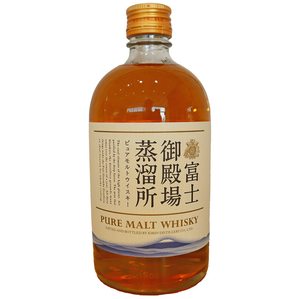 楽天市場】□終売品□【東京都在住限定】 富士山麓 18年 シングル