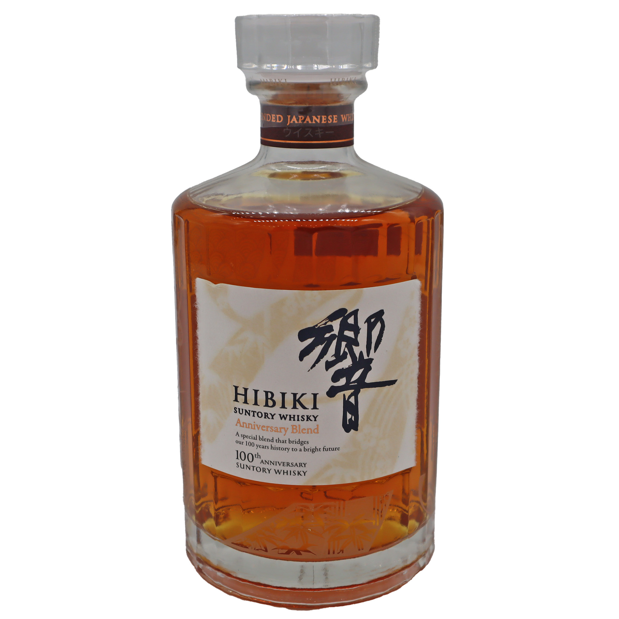 Hibiki ピアノ型ウイスキー 響 楽天市場】【東京都在住限定】希少 サントリーウイスキー 響
