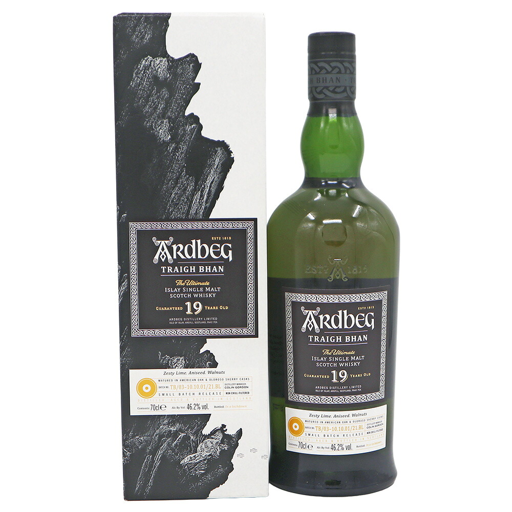 【新品】ARDBEG【アードベッグ】トリー・バン　19年　バッチ3　46.2度/700ml　未開栓　かんてい局　松戸店｜かんてい局伯楽三軒茶屋店　松戸店
