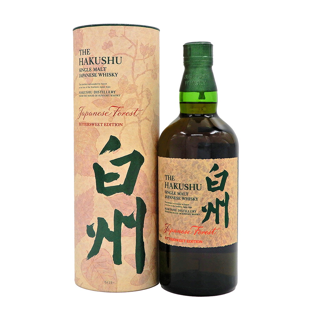 【東京都/千葉県内配送限定】サントリー山崎SMOKYBATCHTheThird箱あり未開栓43度/700ml【松戸店】