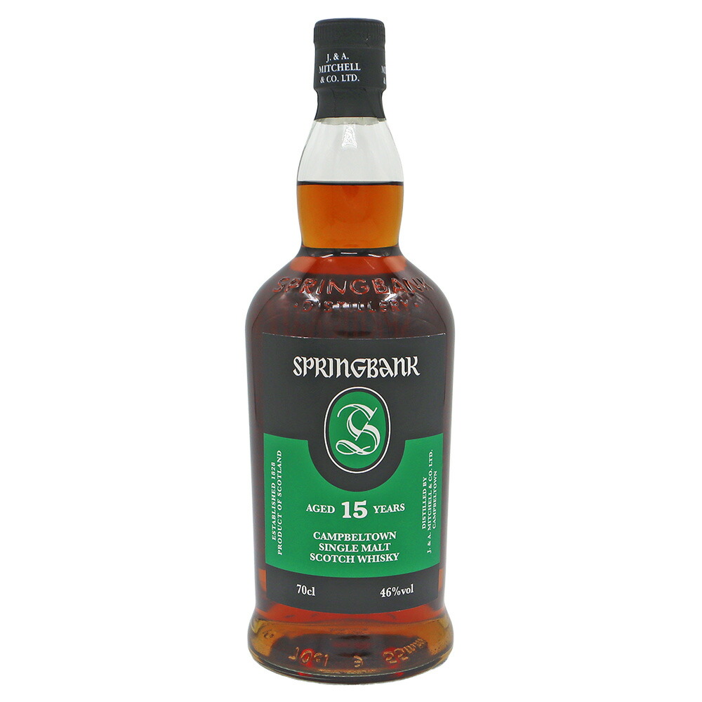 【新品】SPRINGBANK【スプリングバンク】キャンベルタウンシングルモルトスコッチウイスキー　15年　46度/700ml　未開栓
