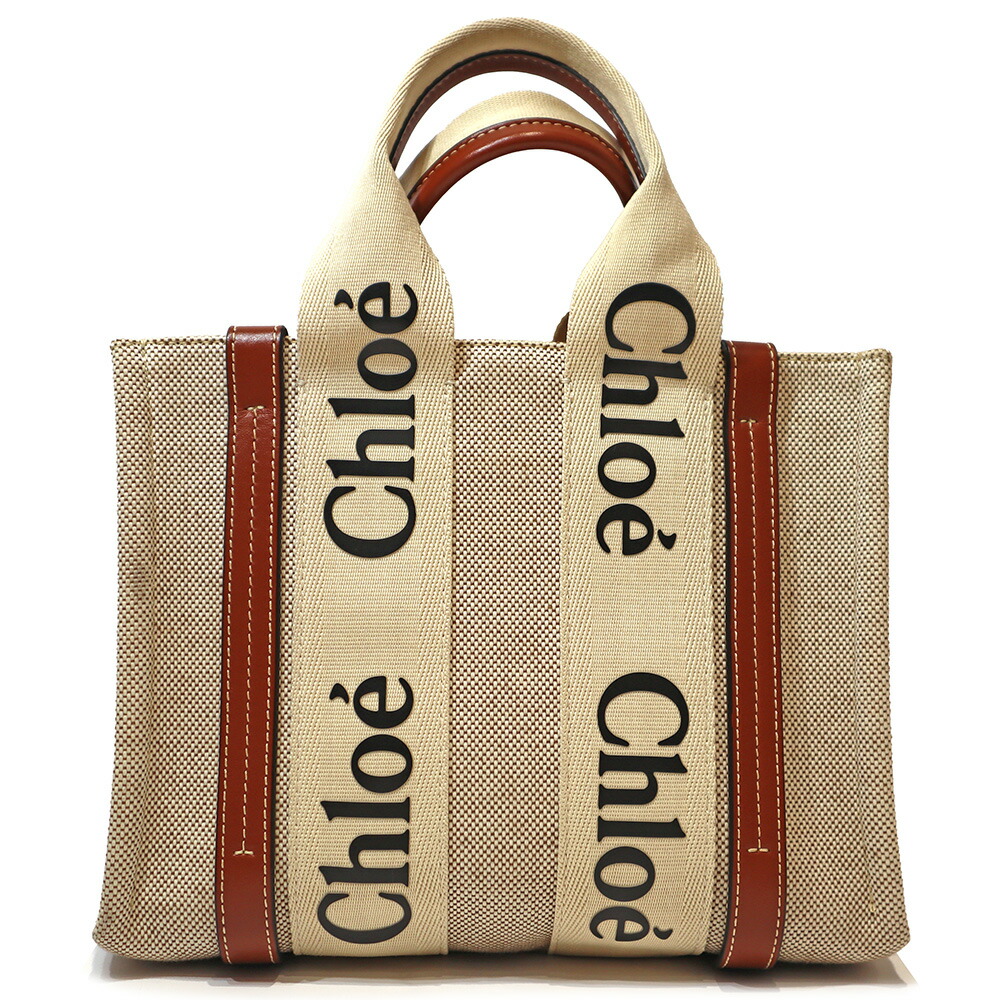 【CHLOE】スモール トートバック 2WAY Chloe】クロエ『ウッディ スモール トートバッグ